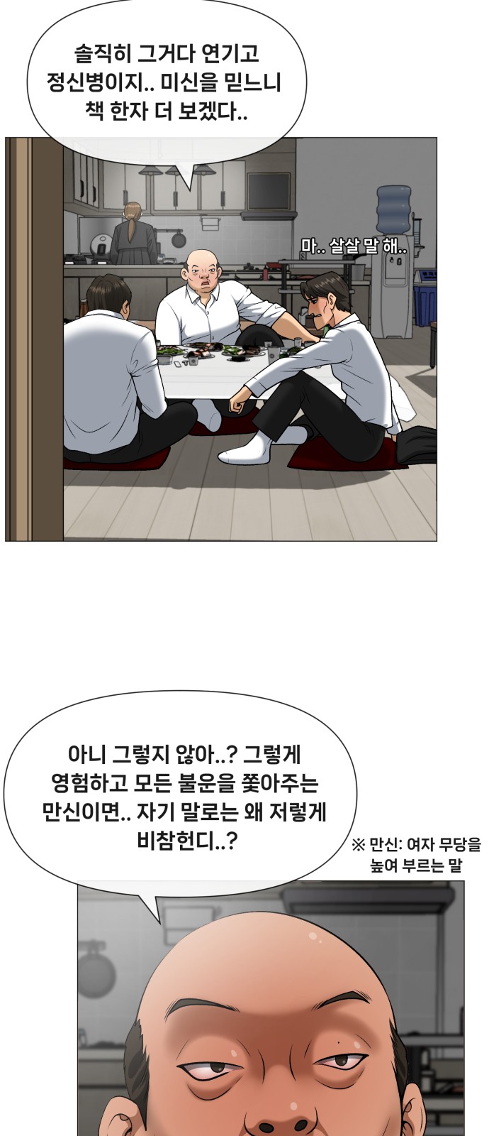 143 페이지