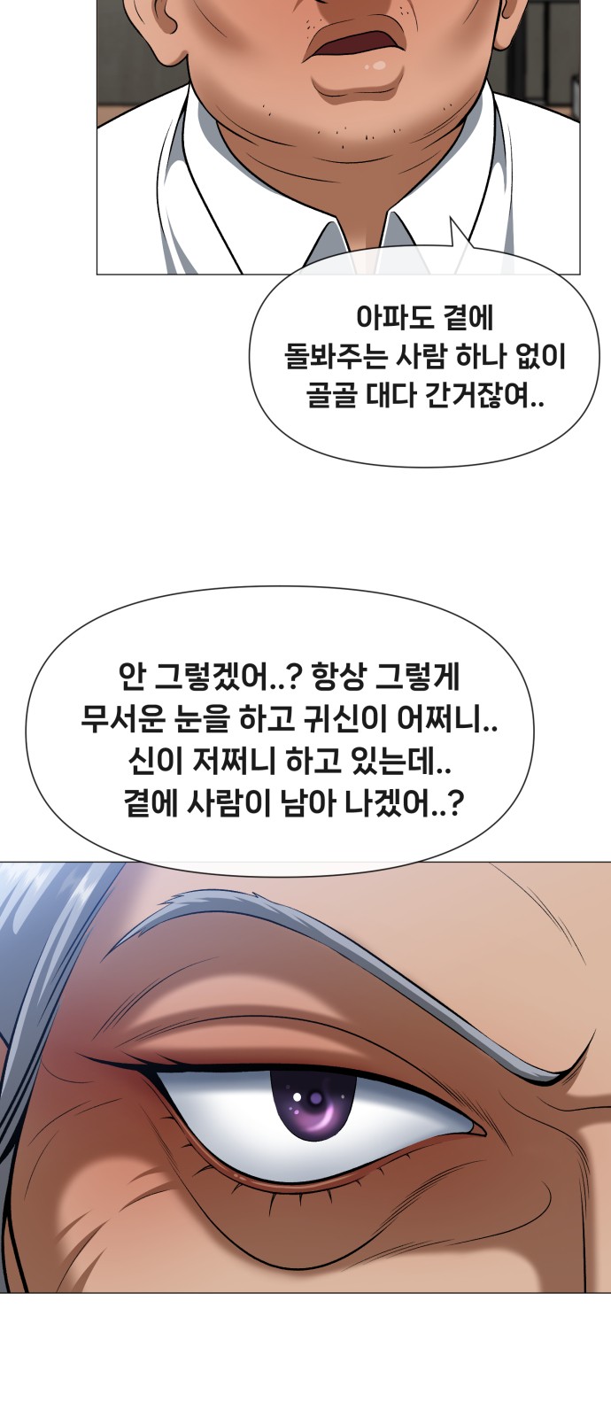 144 페이지