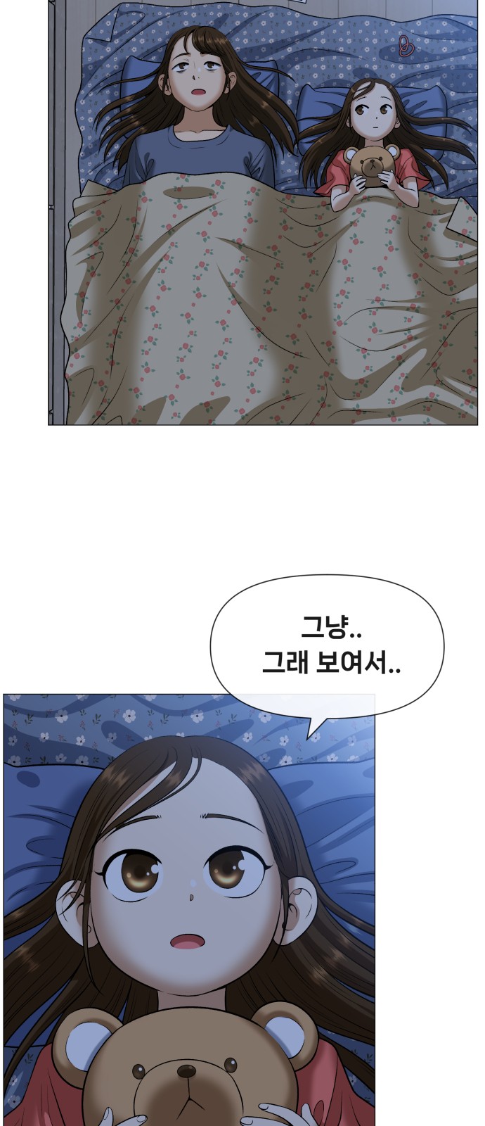 147 페이지