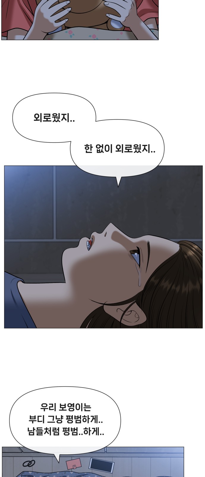 148 페이지