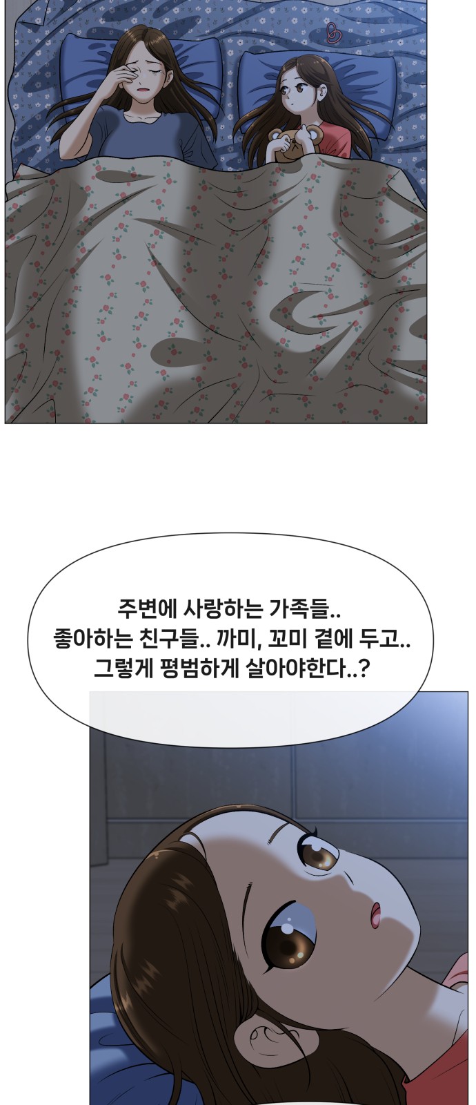 149 페이지