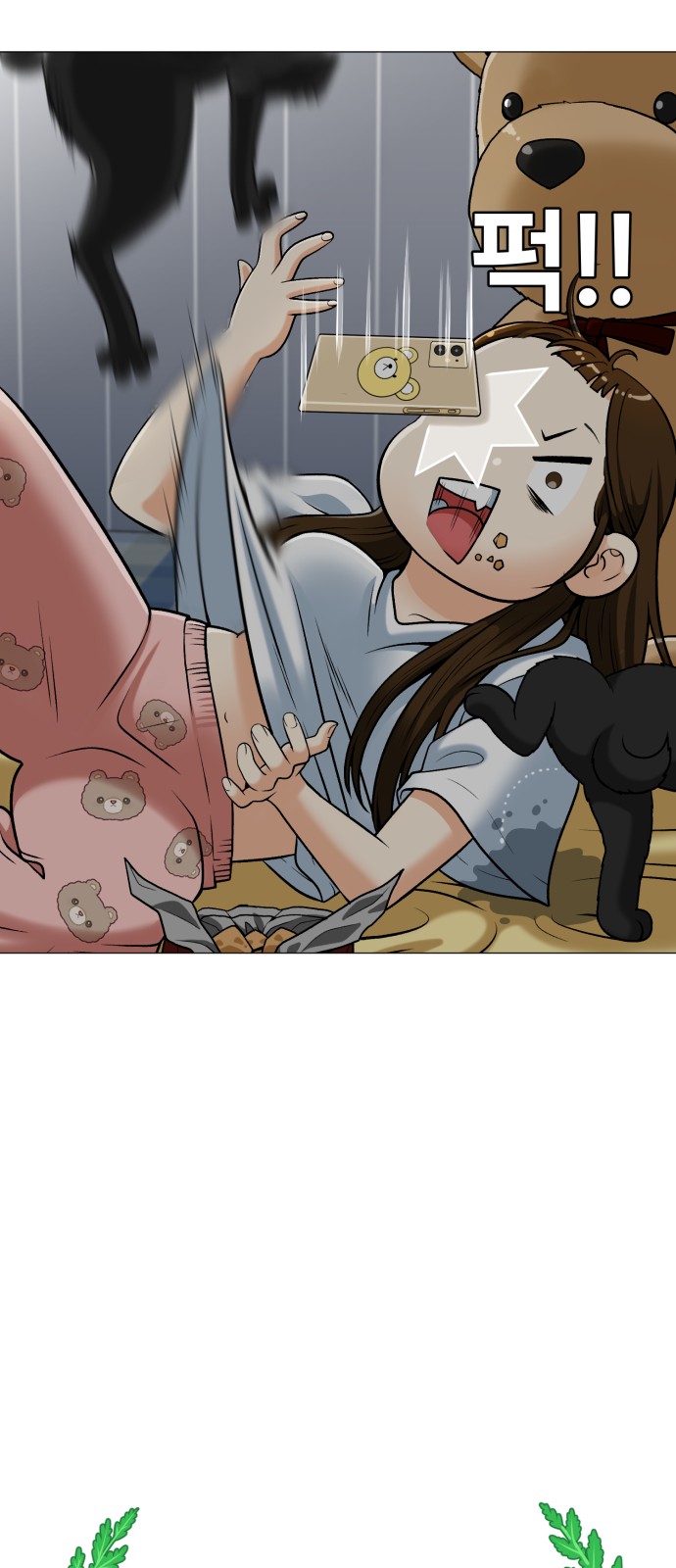 16 페이지