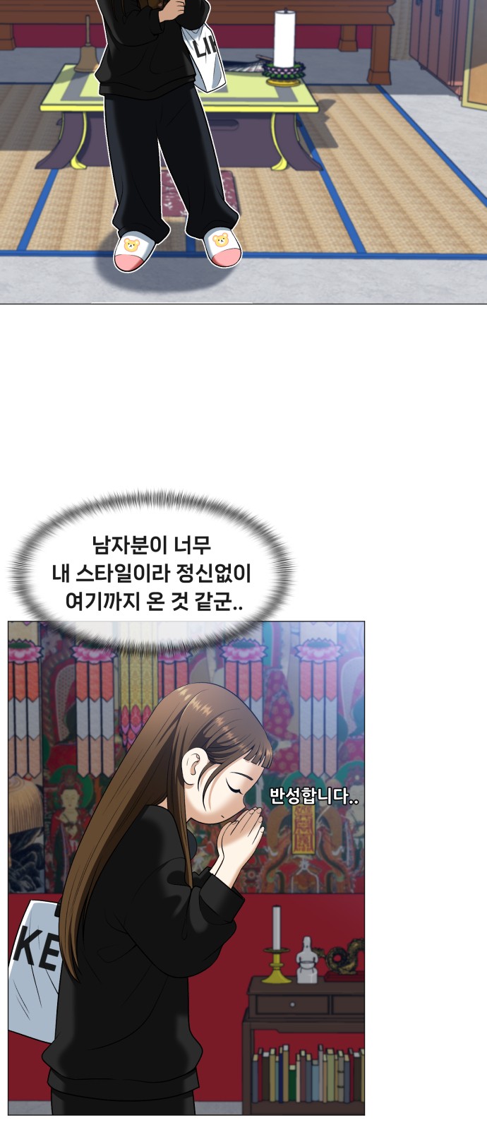 152 페이지