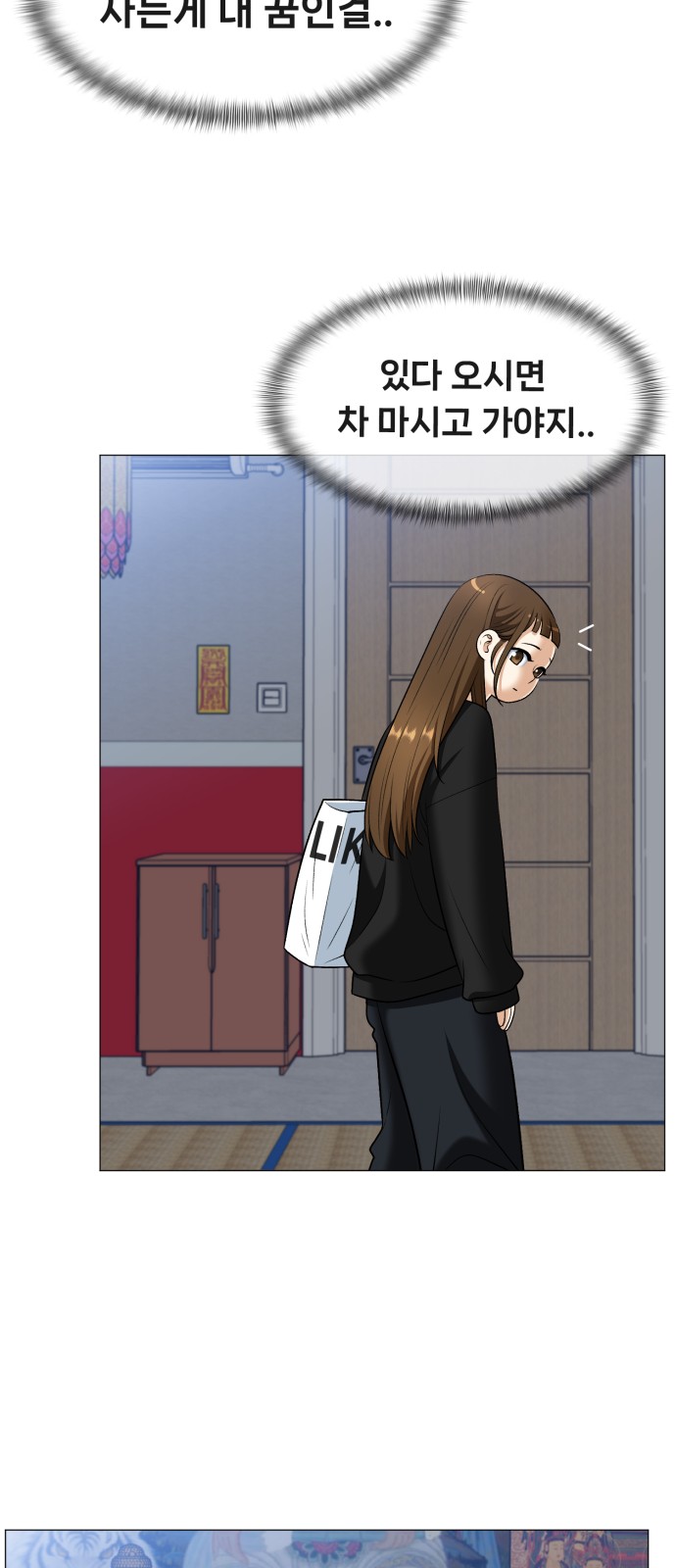 155 페이지