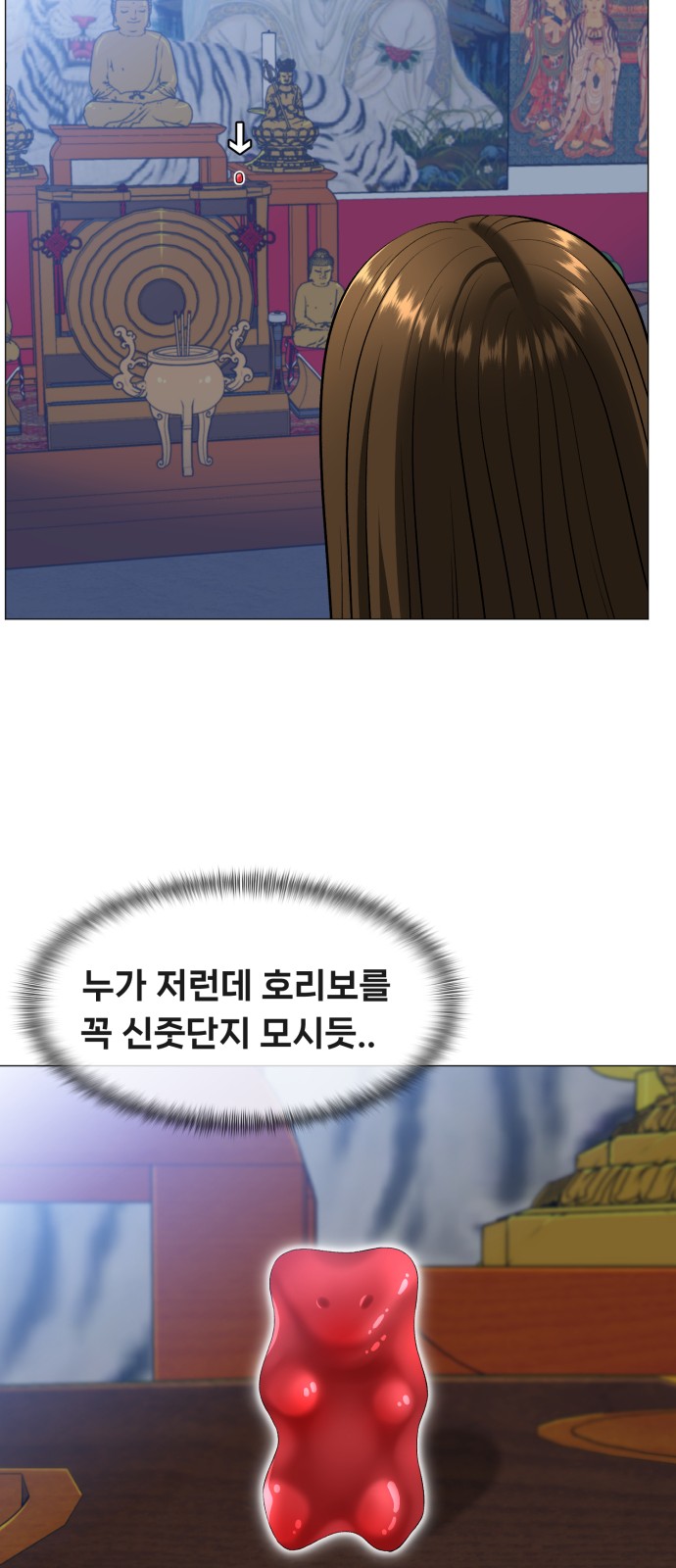 156 페이지