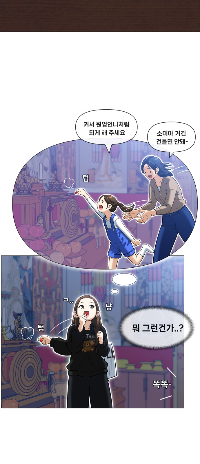 157 페이지