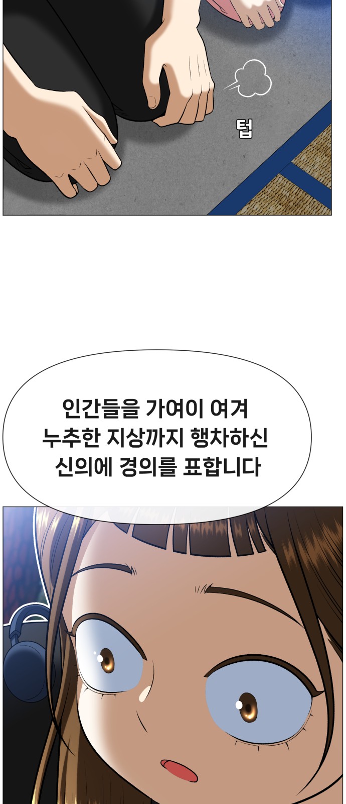 161 페이지