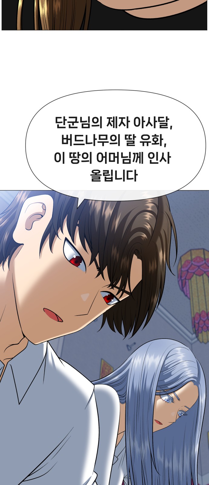 162 페이지