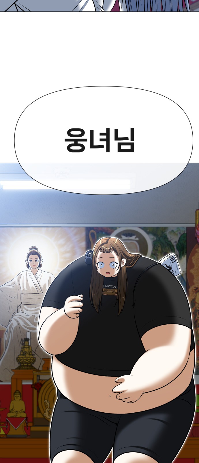 163 페이지