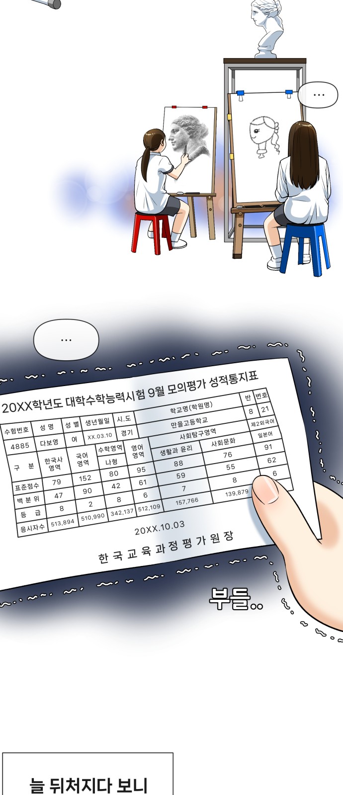 21 페이지