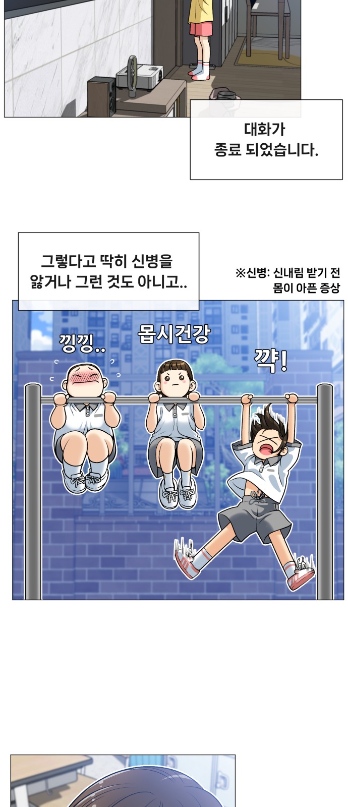 32 페이지