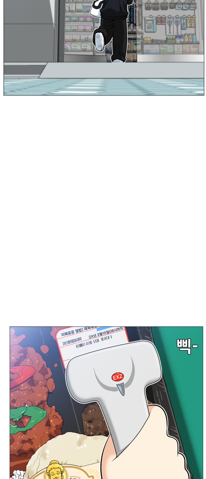 37 페이지