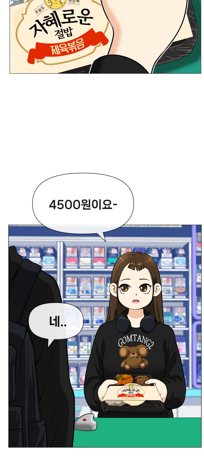 38 페이지
