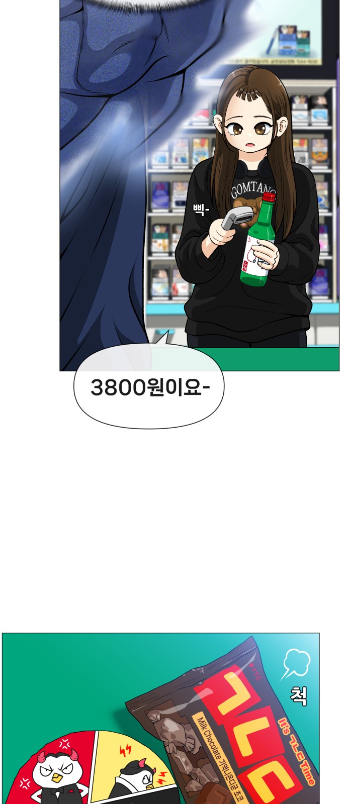 43 페이지
