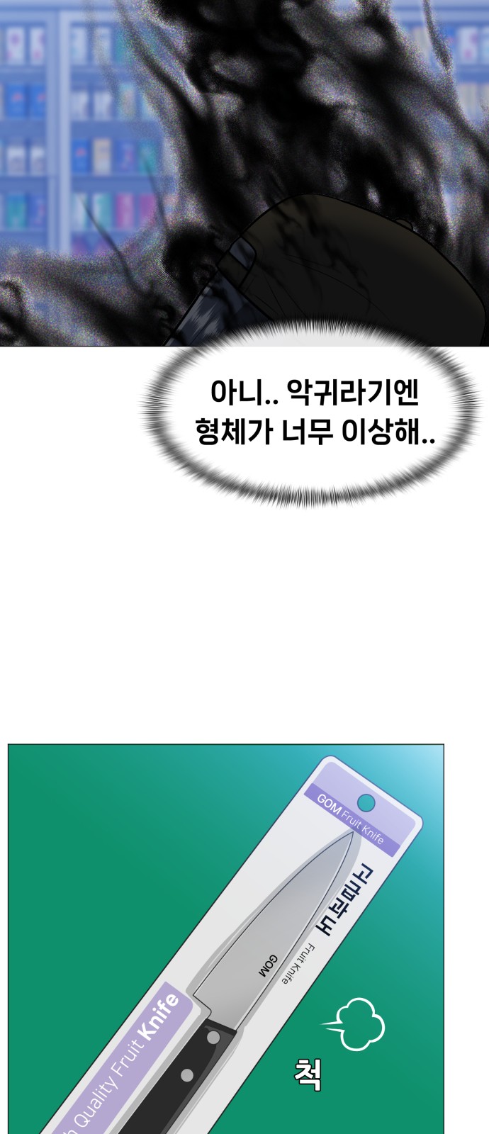 52 페이지