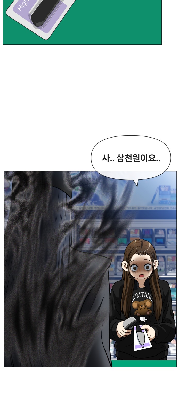 53 페이지
