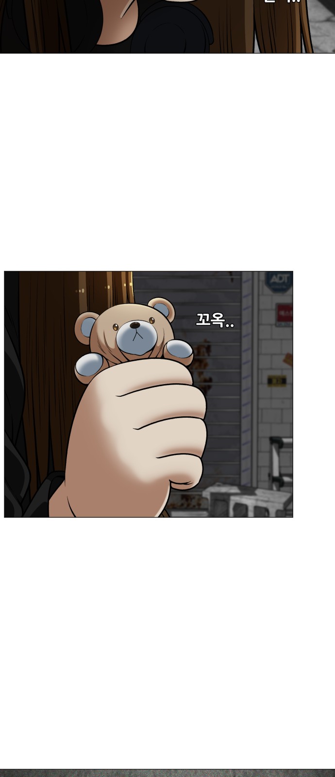 68 페이지