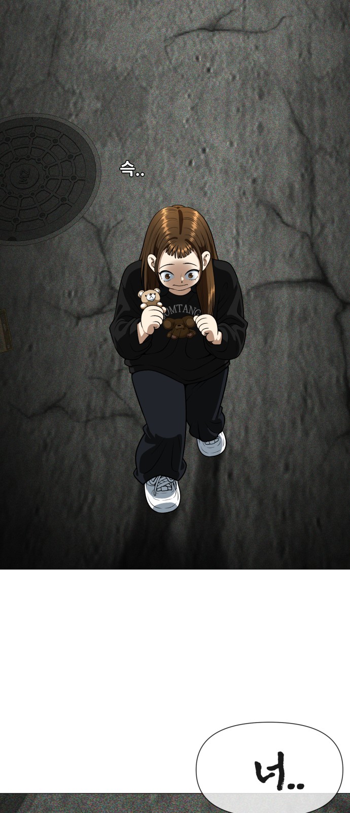 69 페이지