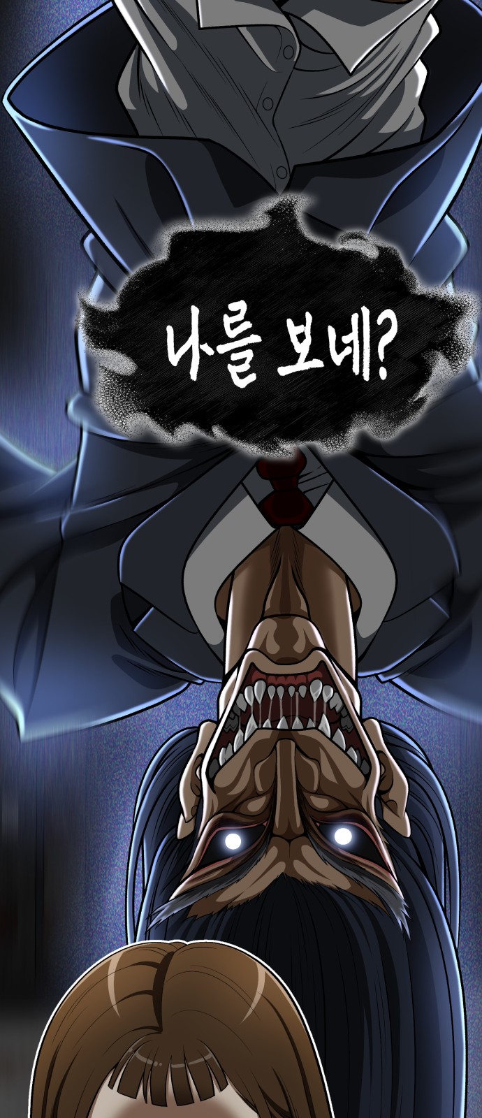 71 페이지