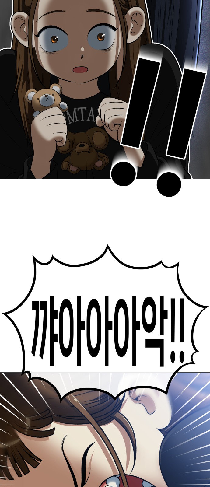 72 페이지