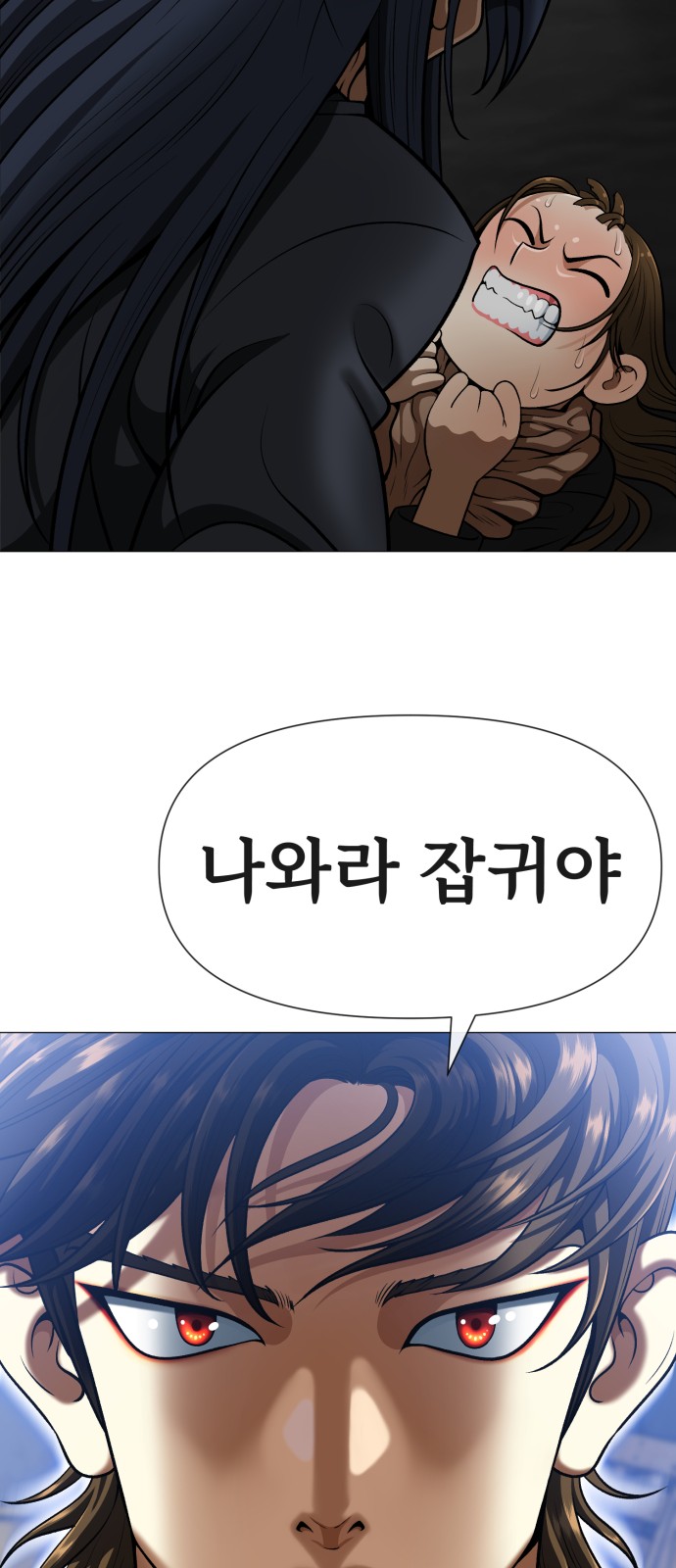 78 페이지
