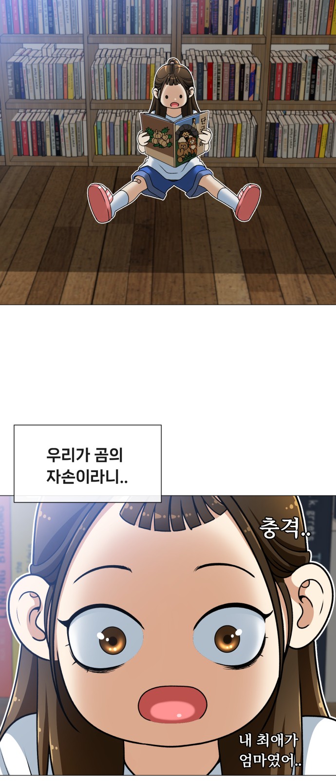 9 페이지