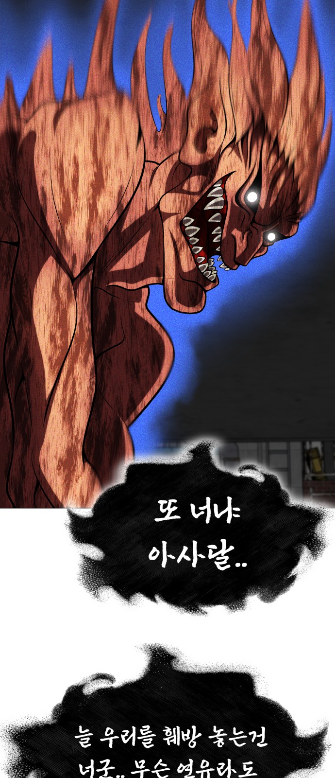 82 페이지