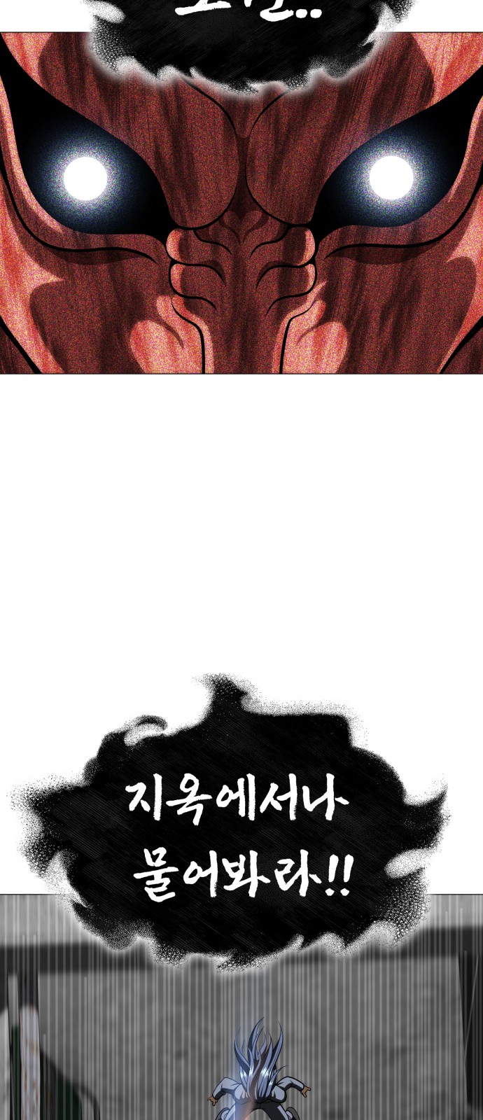 86 페이지