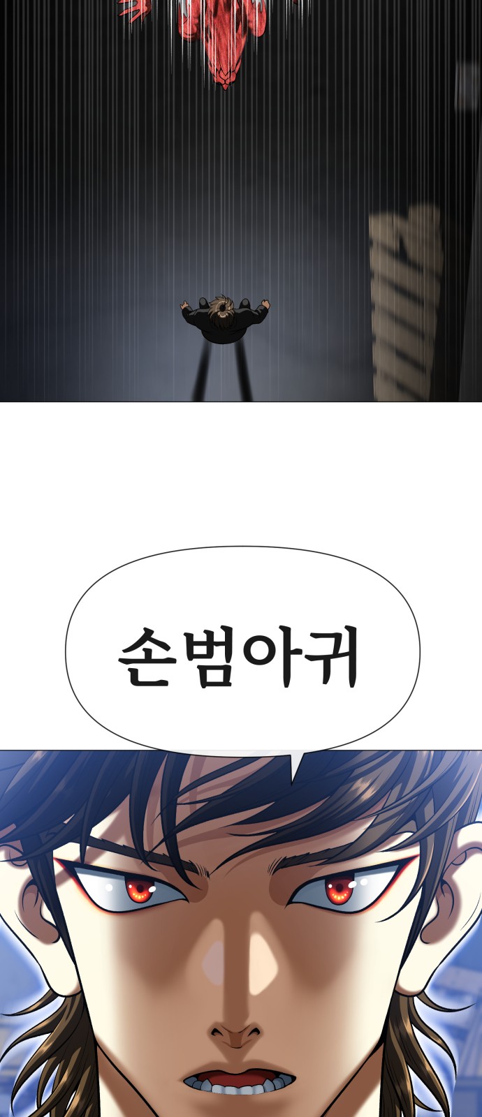 88 페이지