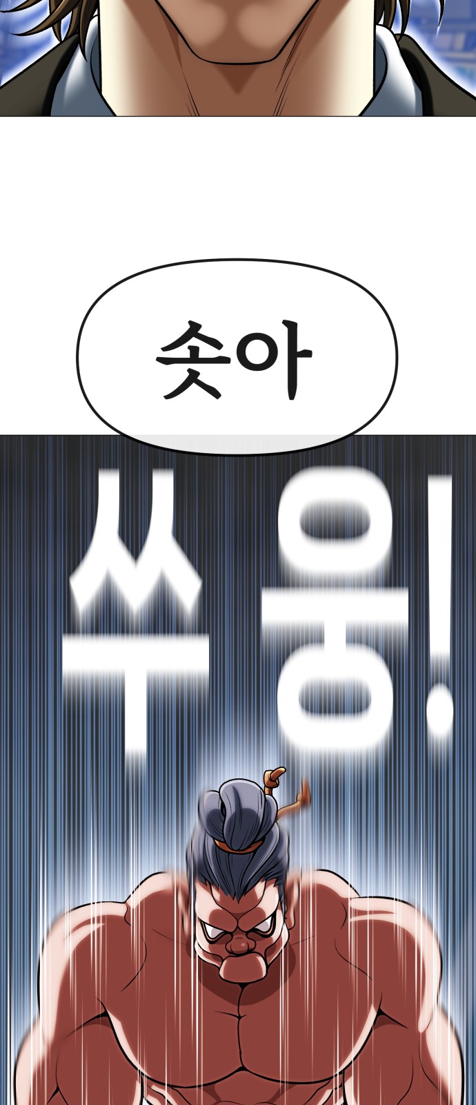 89 페이지