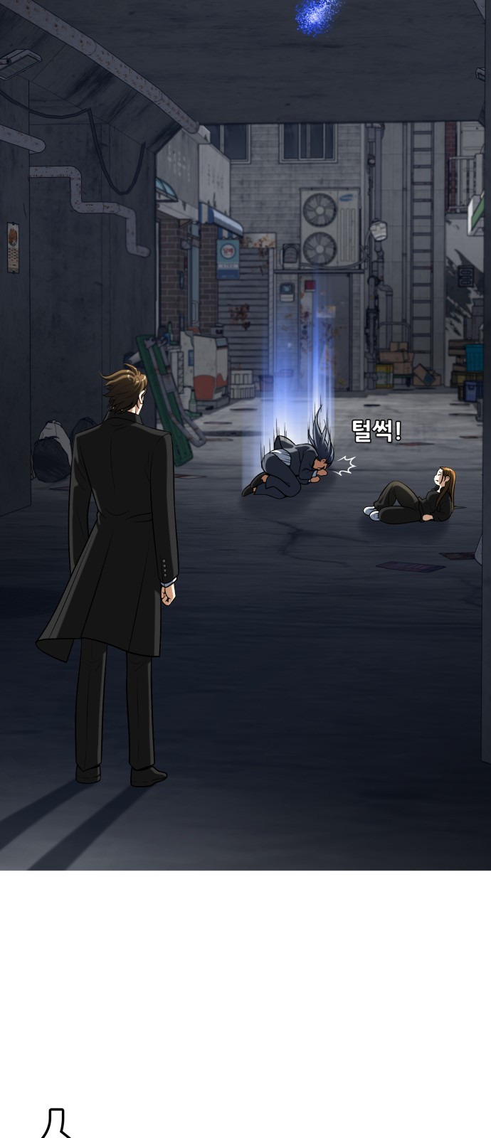 98 페이지