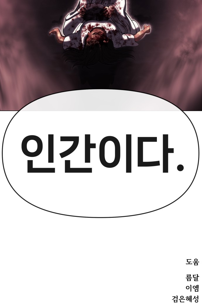 101 페이지