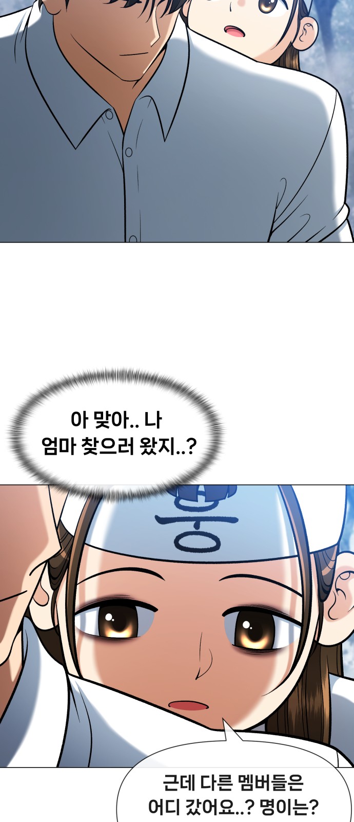 11 페이지