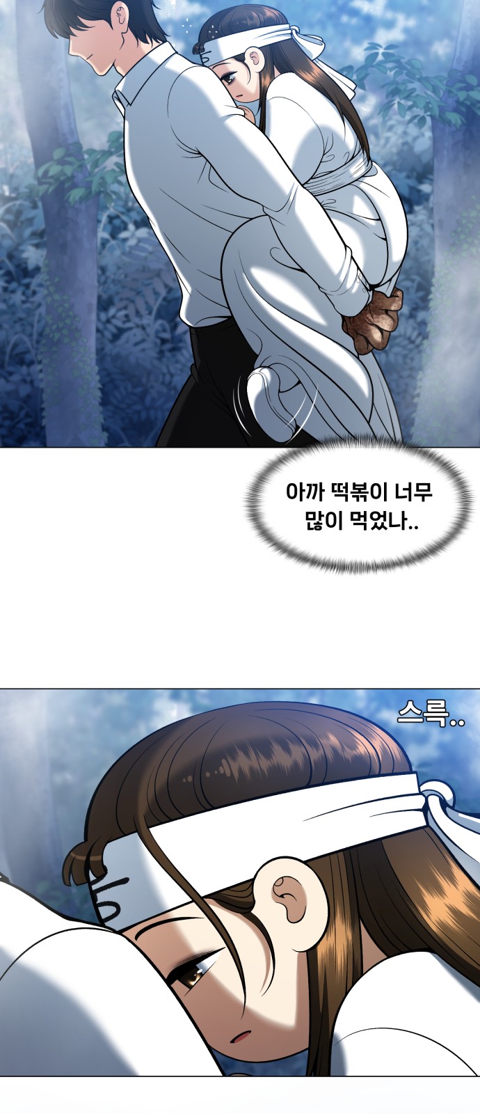15 페이지