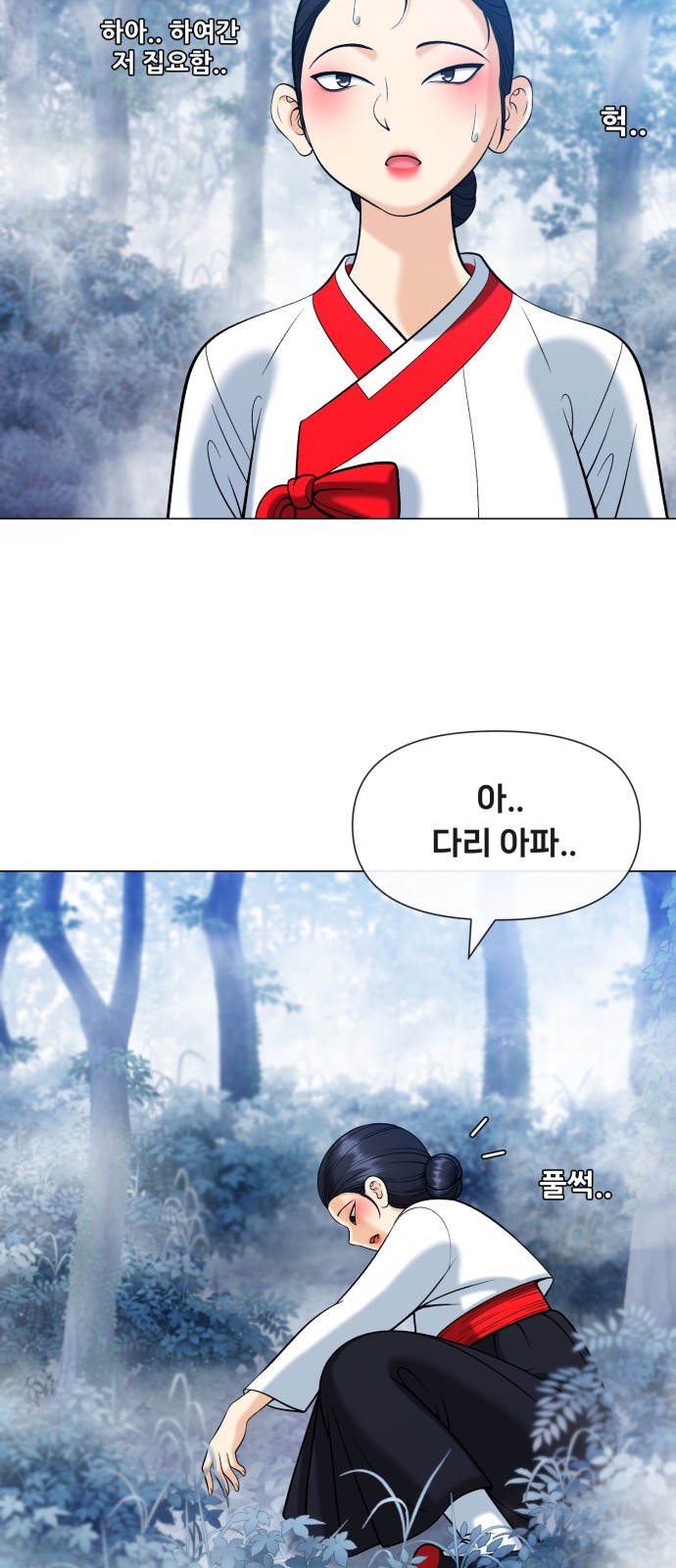 19 페이지