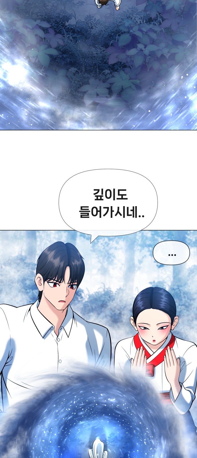 28 페이지