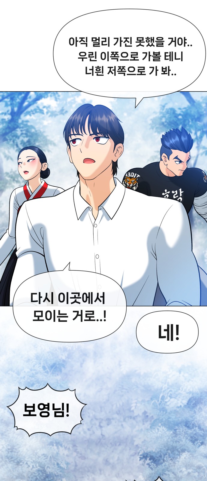 4 페이지