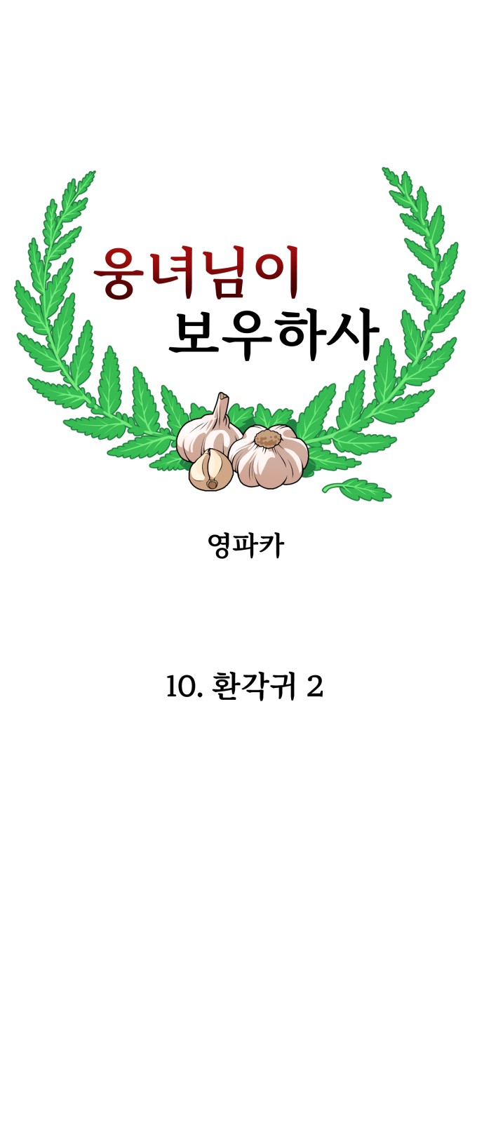 42 페이지