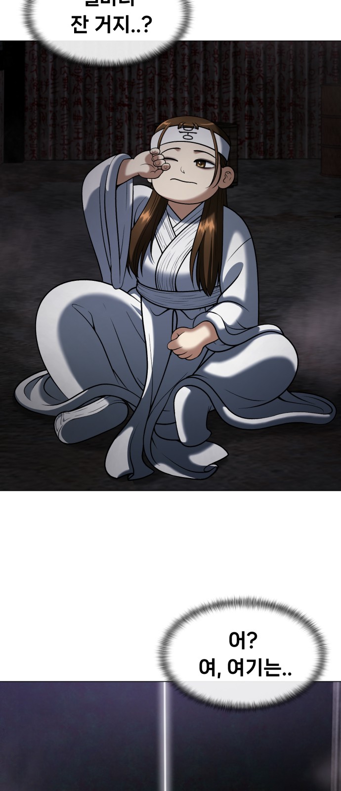45 페이지