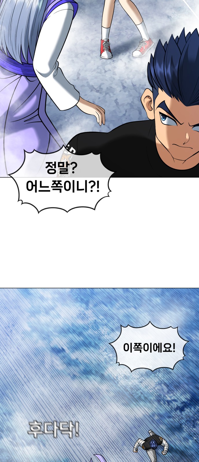 53 페이지