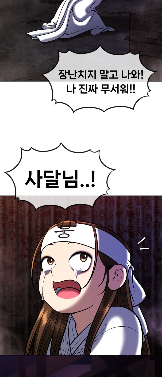 57 페이지