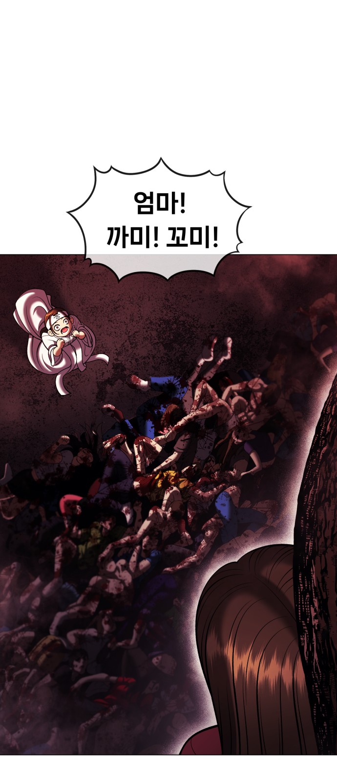 61 페이지