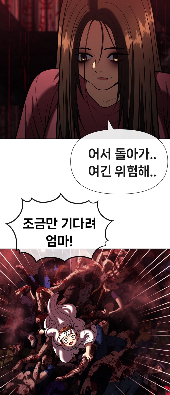 64 페이지