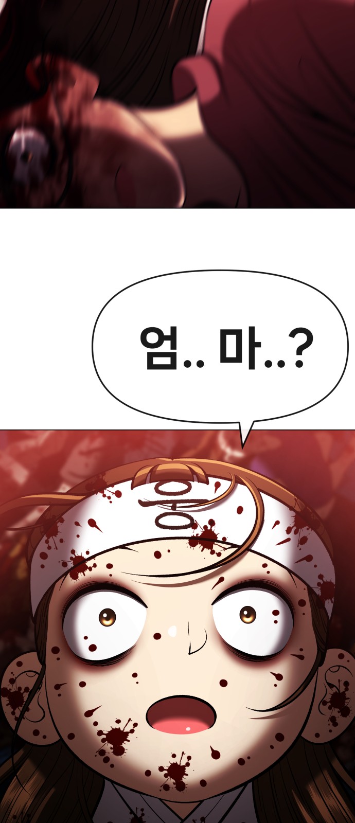 72 페이지