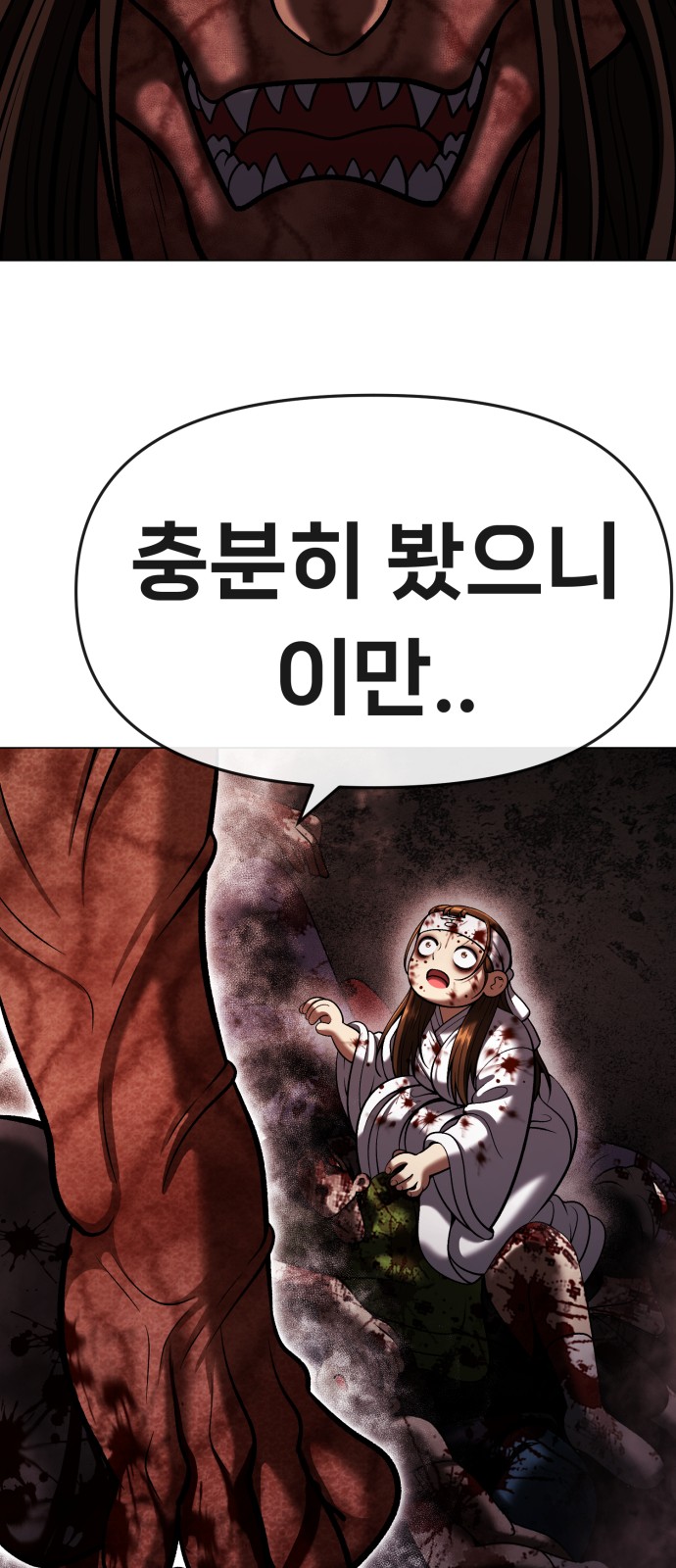 77 페이지