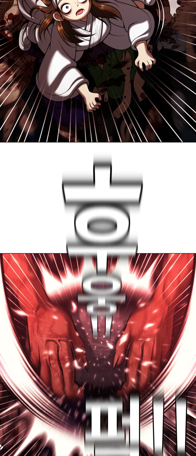 81 페이지