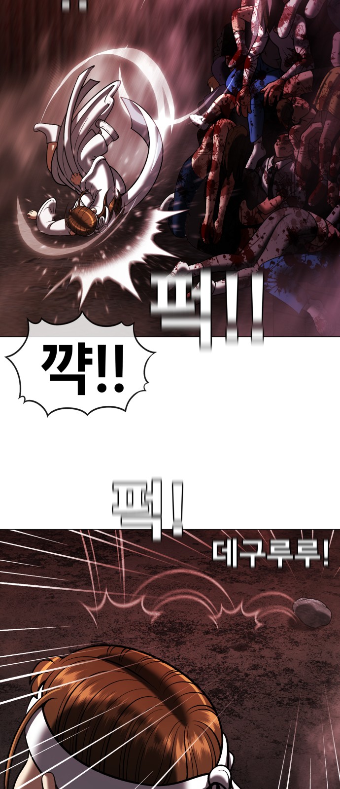 83 페이지