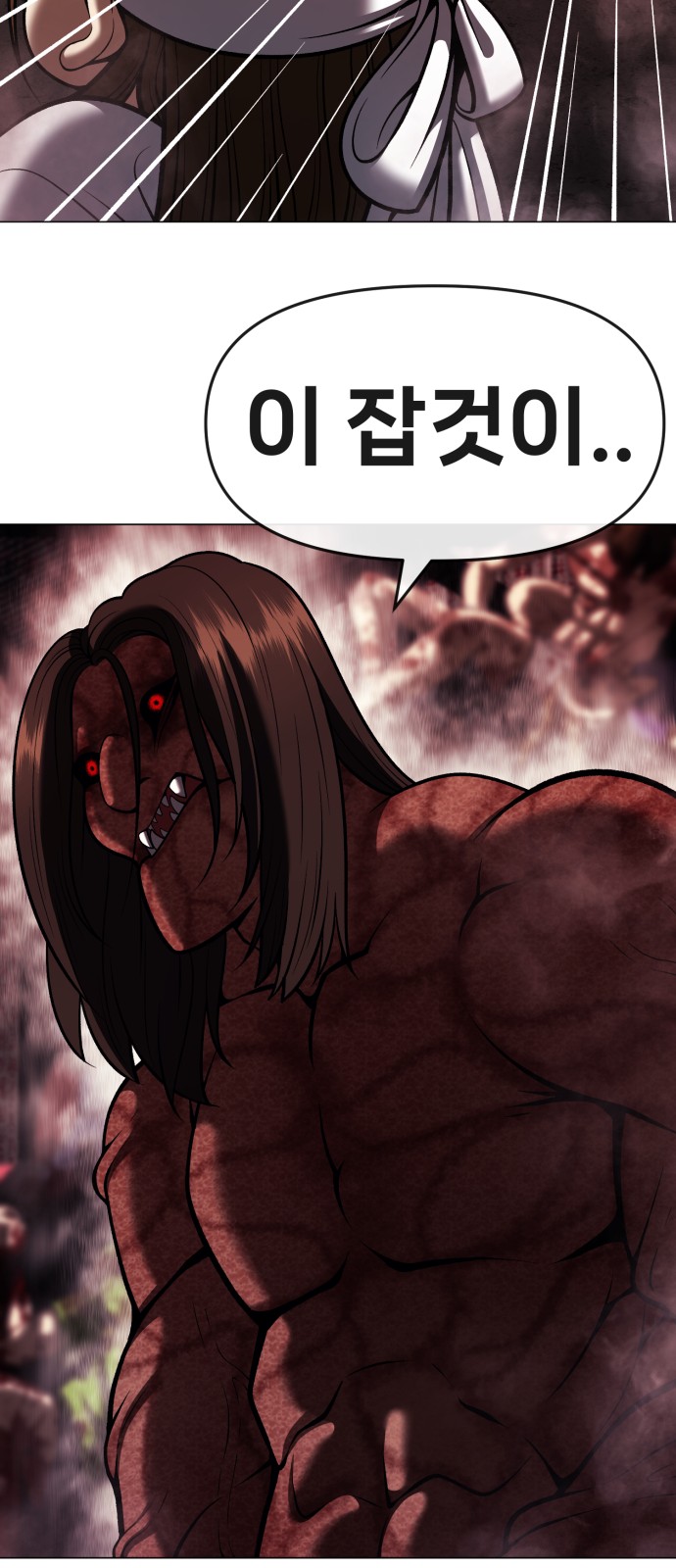 84 페이지