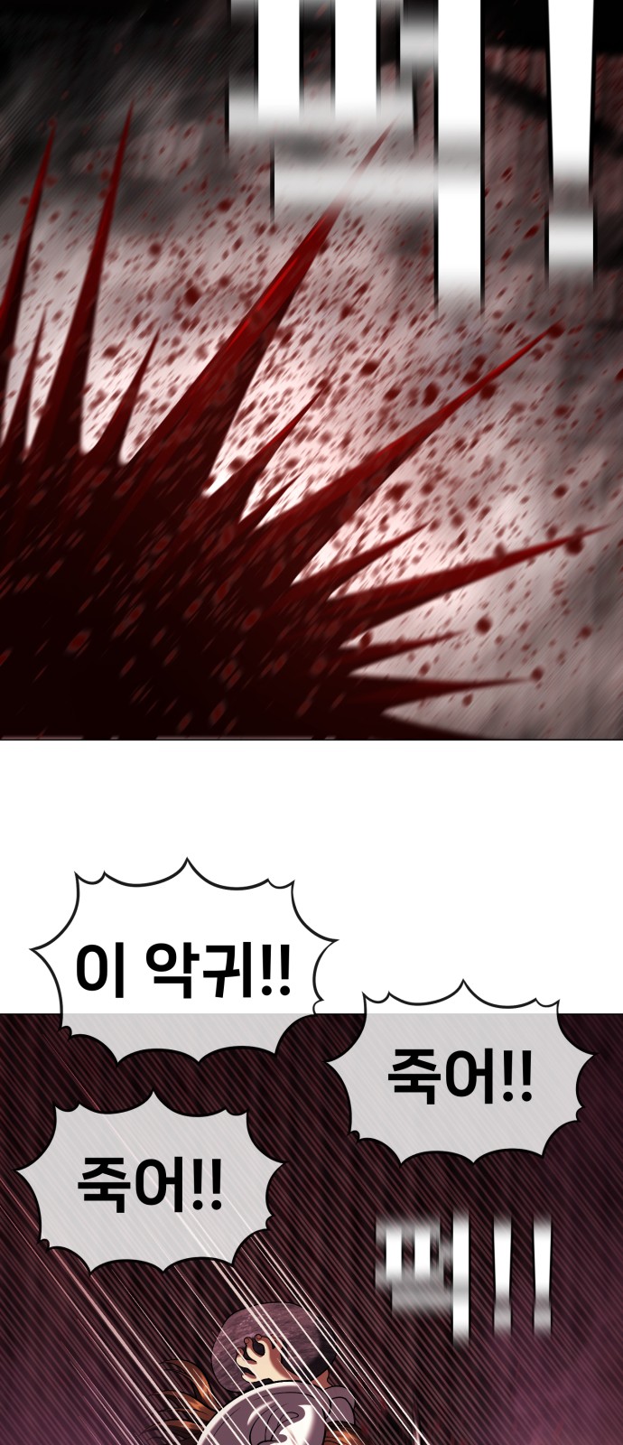 87 페이지