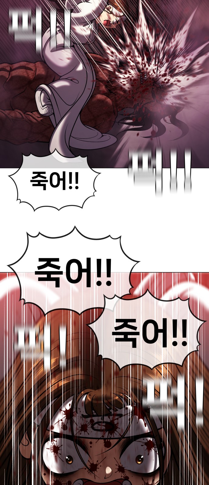 88 페이지